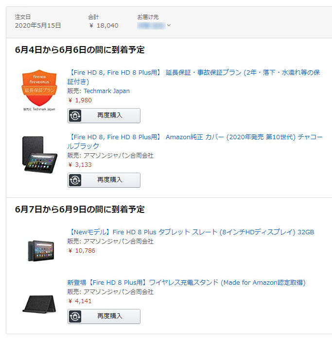 Amazon Fire HD 8 Plus 2020年 第10世代 32GB タ...+apple-en.jp